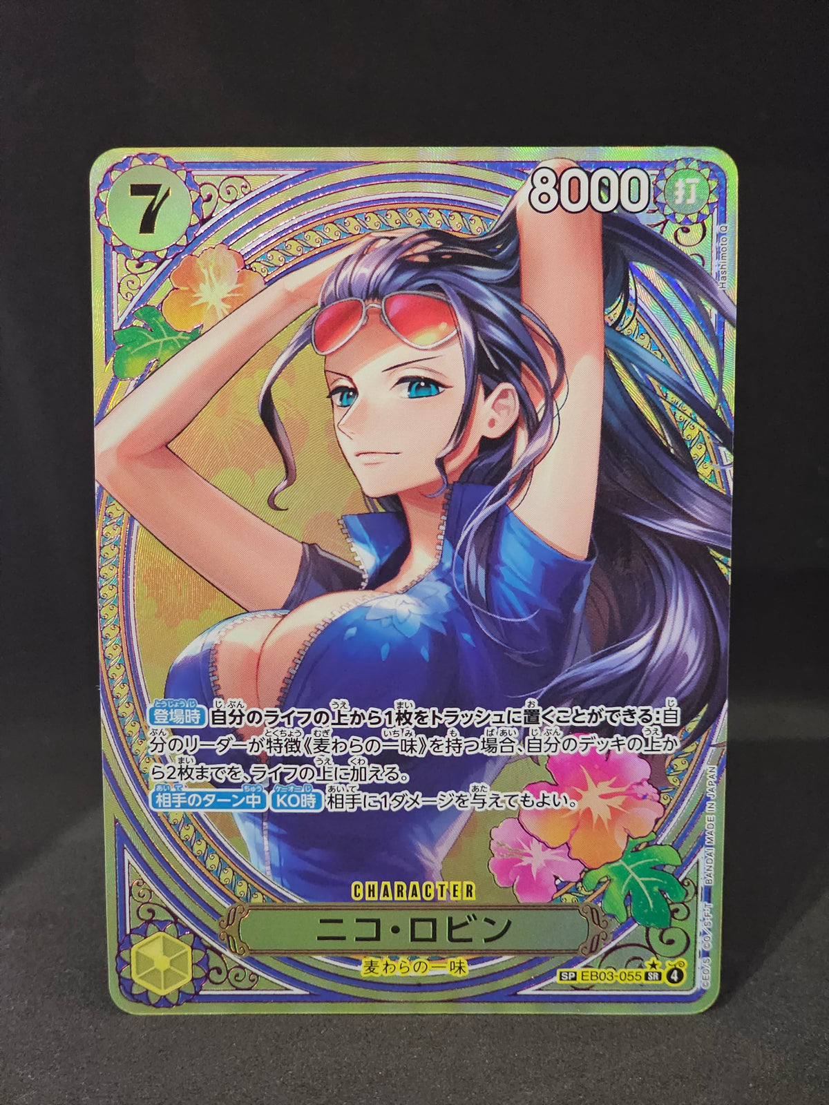Nico Robin AR – Pack Paradise